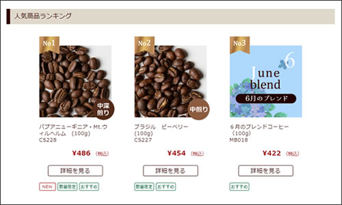 人気ランキングから選ぶ
